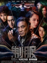 透明性和她的黑洞